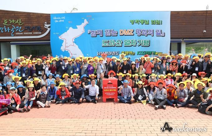 광명시민들이 지난 26일 KTX광명역에서 도라산역까지 당일 왕복하는 ‘열차 기행’ 행사를 진행하고 남북평화철도 KTX광명역 출발을 염원했다.