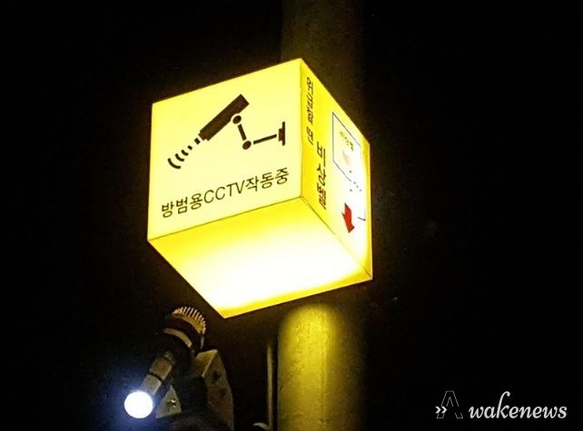 공간 영역성 강화로 안전시설물 기능 강화