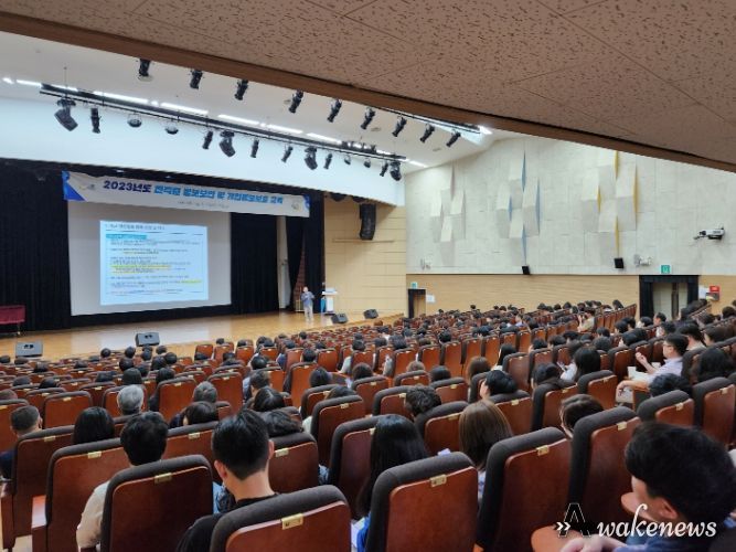 시흥시 전 직원, 시민 개인정보 보호 강화 힘써