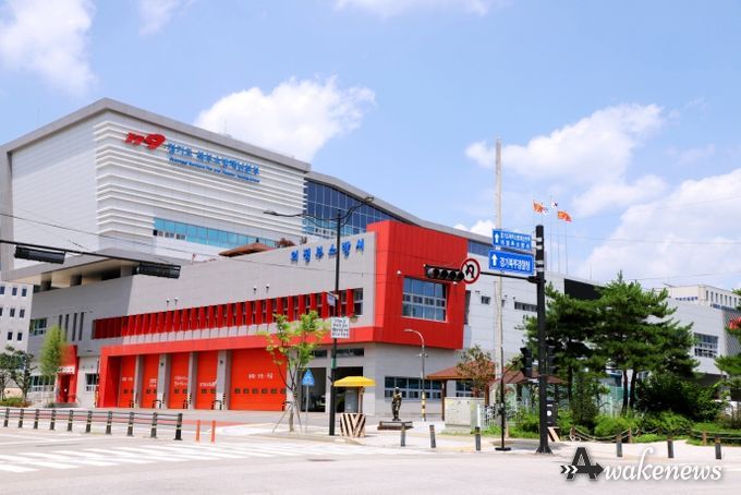 경기도북부소방재난본부