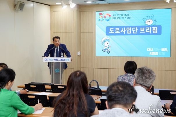 이정배 부천시 도로사업단장이 30일 브리핑을 열고 도로사업단에서 추진하고 있는 사업을 설명하고 있다.