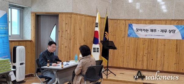 오산 신장동, 금융소외계층에 ‘1:1 찾아가는 금융 상담 서비스’제공