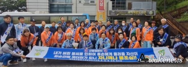 새마을교통봉사대 남양주시지대, 「산불예방 캠페인」 실시