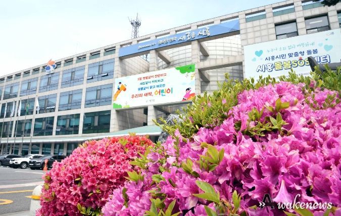시흥시청