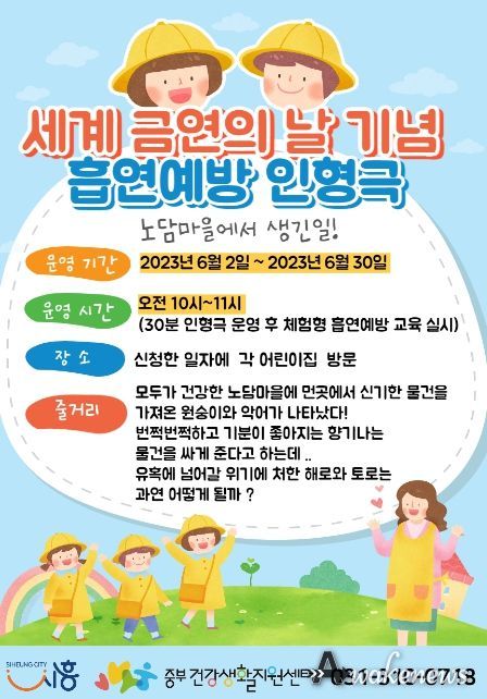 포스터