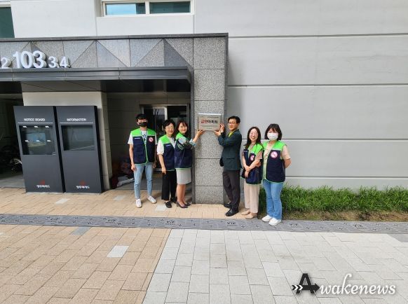 오산역 영무파라드 주상복합 아파트 금연아파트 지정