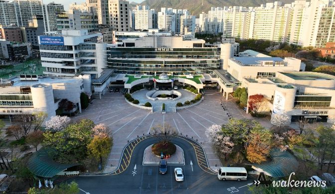 하남시청