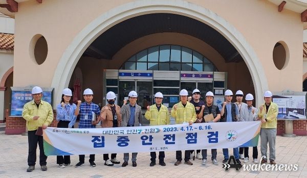 포천시, 신북리조트 집중안전점검 현장 점검 실시