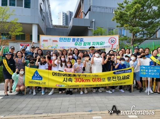 고양교육지원청 녹색어머니 교통안전캠페인 실시