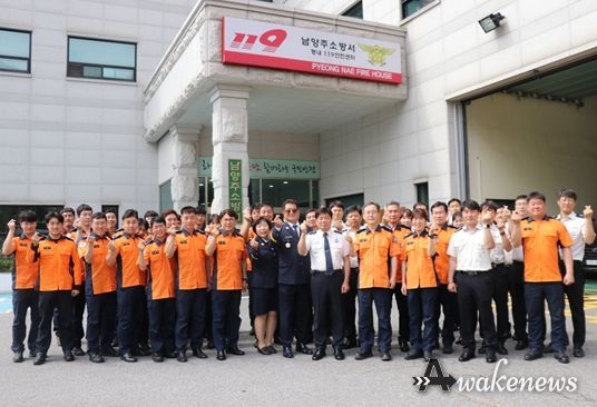 남양주소방서, 조선호 경기도소방재난본부장과 열린소통의 시간 가져