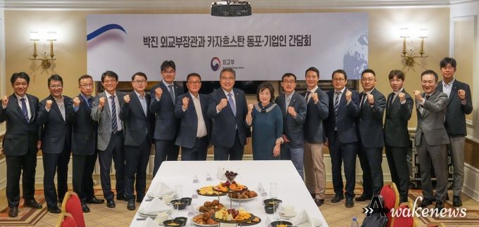 동포기업인 조찬간담회
