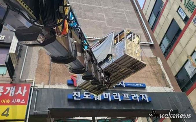 성남시가 풍수해에 대비해 추락위험이 있는 구미동 소재 간판 철거 중이다