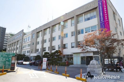 처인구청 전경