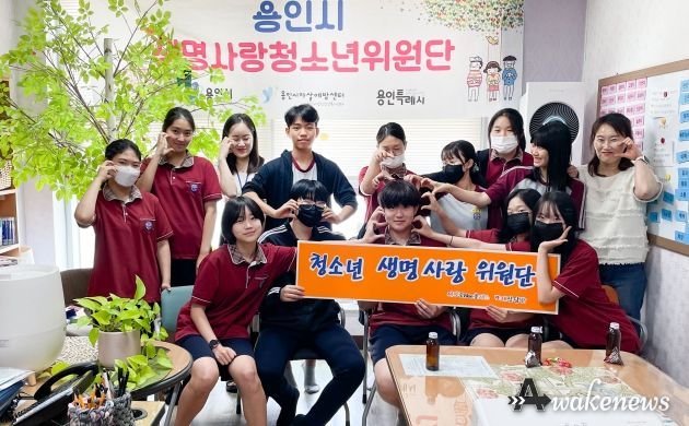 고림중학교 '청소년 생명사랑 위원단' 참여 학생들이 31일 발대식을 갖고 기념사진을 찍고 있다.