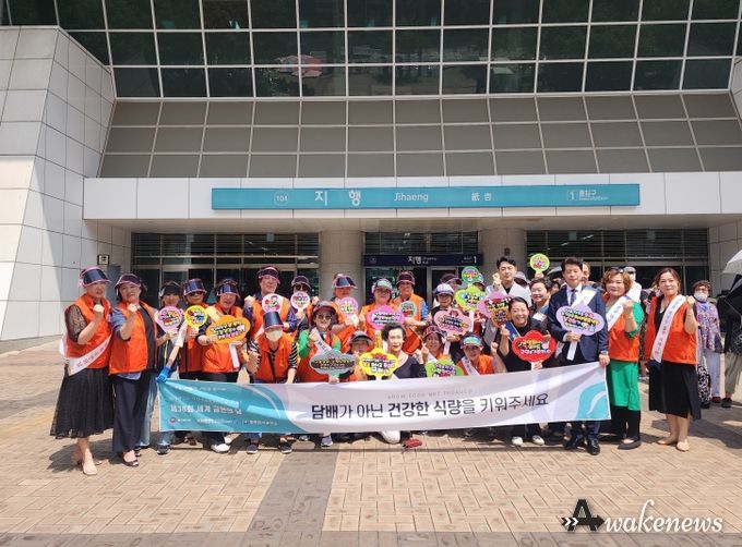 동두천시, 제36회 세계 금연의 날 기념 민·관 합동 캠페인 전개