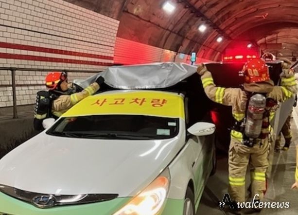 남양주소방서, 터널 내 화재 대비 현지 적응훈련 실시