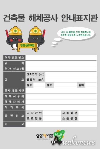 안내 표지판 표준(안)