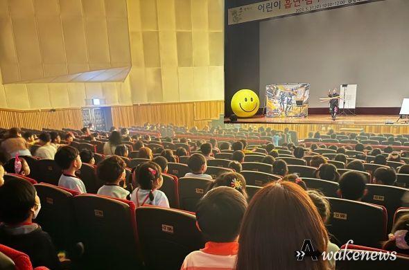 안중보건지소, 어린이 흡연․음주 예방 공연 「드로잉 매직쇼」 큰 호응
