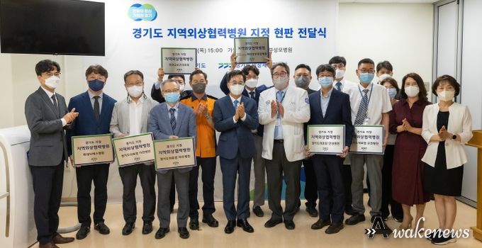 ‘지역외상 협력병원’ 지정서 전달식