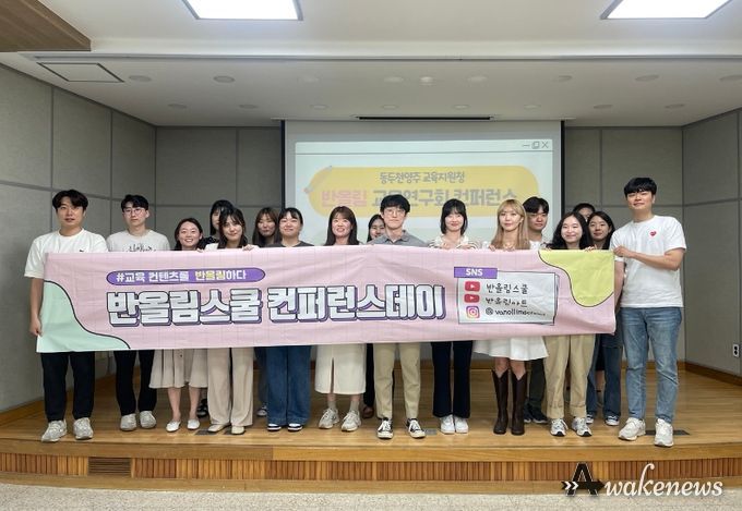 반올림 연구회 공개 콘퍼런스 사