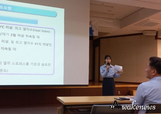 시청 현업근로자 안전·보건교육 실시