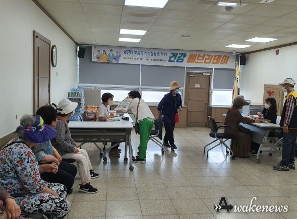 상갈동이 1일 행정복지센터에서 건강 취약계층을 대상으로 건강상담소를 운영했다.