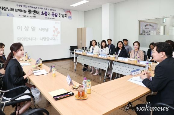 이상일 용인특례시장이 2일 민원안내 콜센터 상담사와 간담회를 하고 있다.