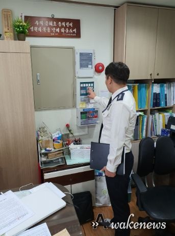 자동화재속보설비