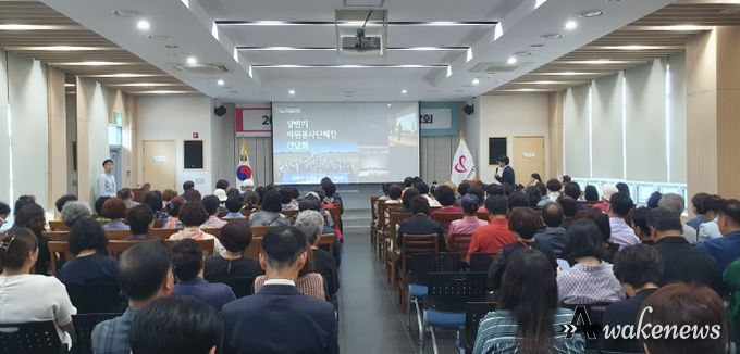 여주시 자원봉사센터 '2023년 상반기 자원봉사단체장 간담회 개최'