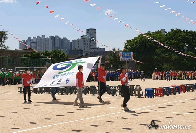 제10회 창전동민의 날 체육대회