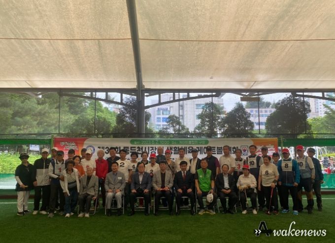 제30회 동두천시장기 게이트볼대회 개최