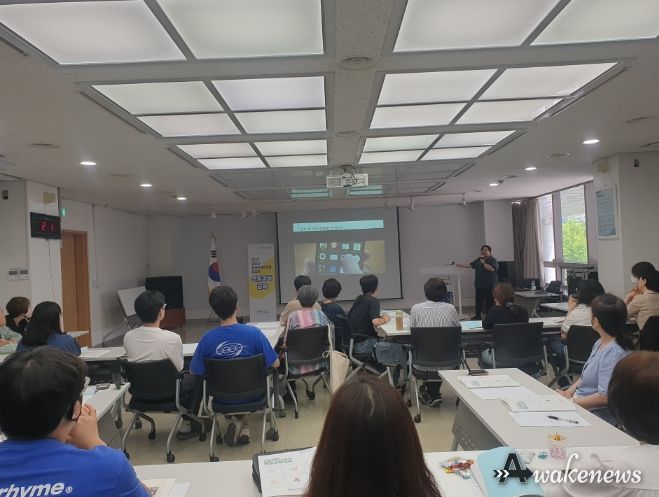 고양특례시, 장애인복지시설 종사자 역량강화교육 실시
