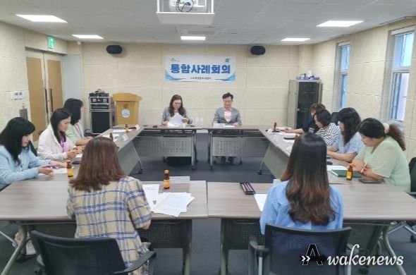소요동, 화재 발생 가구 지원을 위한 민관협력 통합사례회의 개최