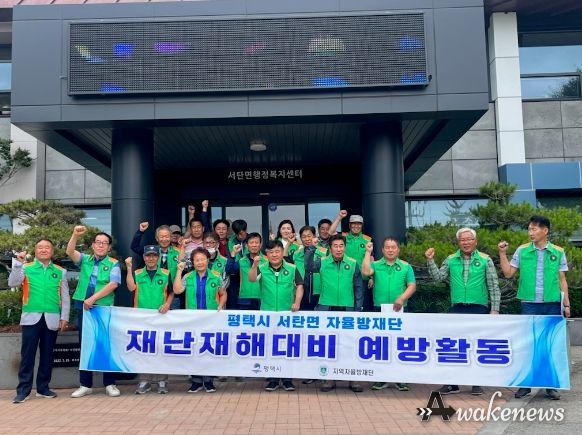 서탄면 이장협의회 집중호우 대비 빗물받이 정비