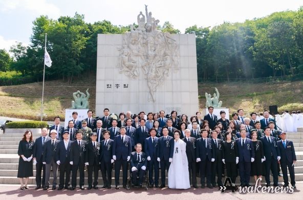 제68회 현충일 추념식 단체사진촬영