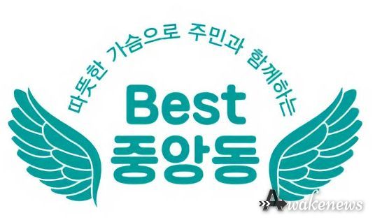 동두천시 중앙동