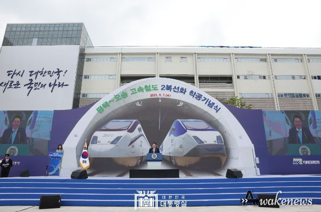 6월 7일 윤석열 대통령은 평택-오송 고속철도 2복선화 착공 기념식에 참석했다.