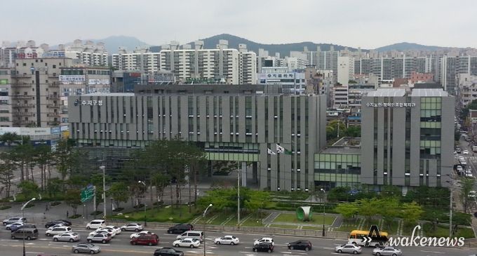 수지구청사 전경