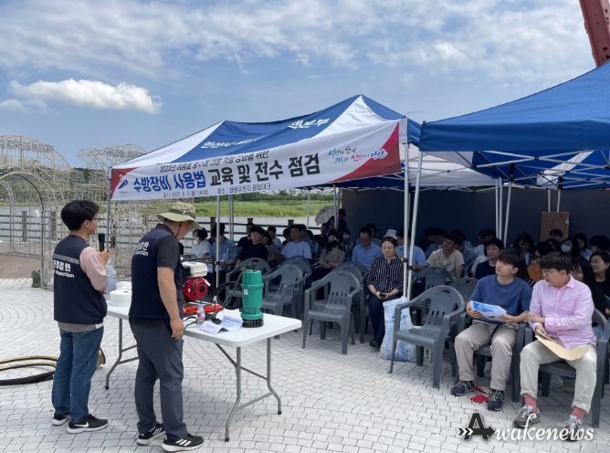 안산시, 여름철 풍수해 대비 수방장비 사용법 교육 및 사전점검 실시