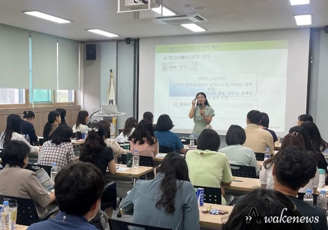 전문상담 역량강화 연수