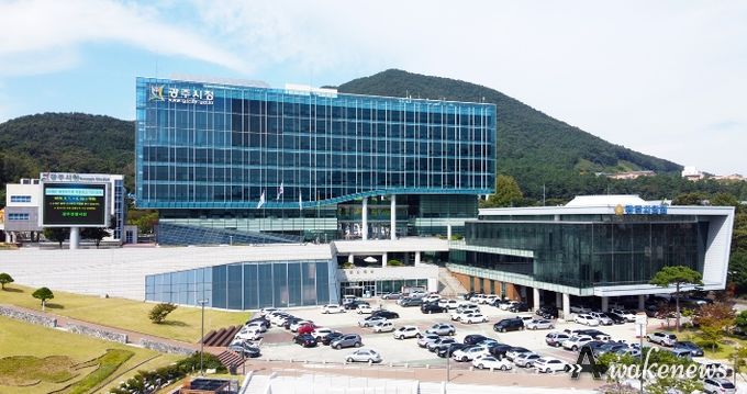 광주시청
