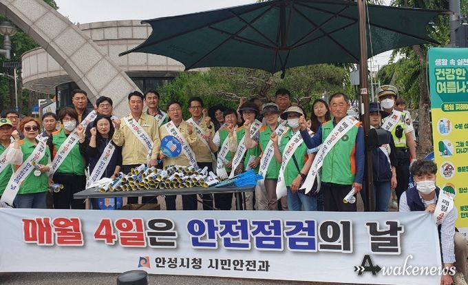 안성시, 개인형 이동장치(PM) 안전 캠페인 실시
