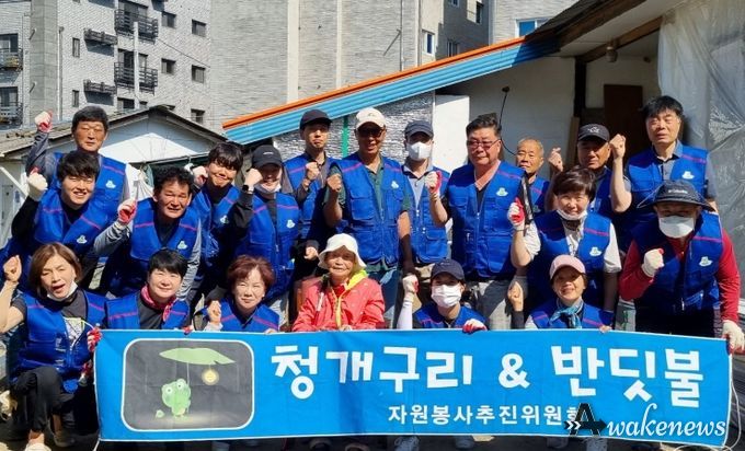 청개구리&반딧불 봉사단체