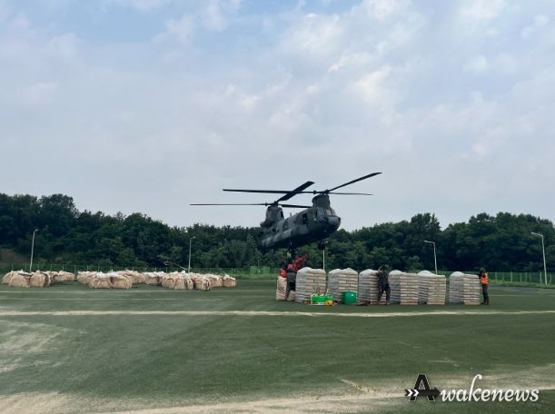 마국산 정상부 헬기장