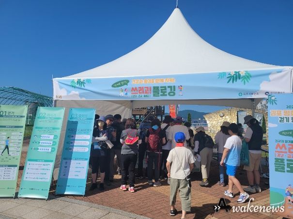 지난 3일 김포함상공원에서 열린 ‘2023 김포 평화누리길 걷기 행사’ 및 ‘2023년 비만예방 플로깅 캠페인’. 플로깅 키트 배부 부스 앞에 참여자들이 모여있다.