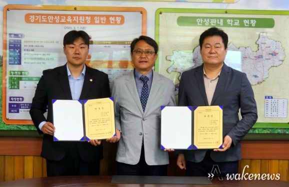 안성교육지원청, 안성시의회와 함께 하는 학교폭력 교육적 해결을 위한 5279 화해중재단 중재위원 위촉