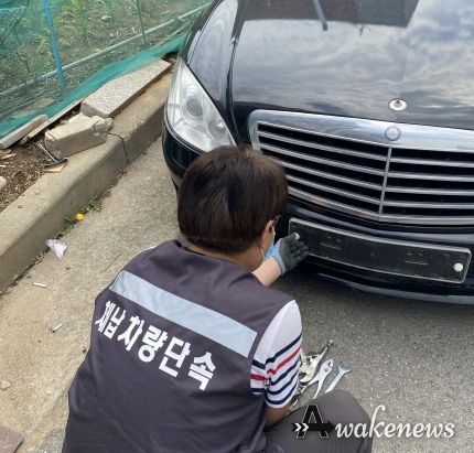 평택시, 상반기 체납차량 일제단속의 날 운영