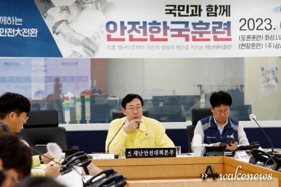 화성시, 2023년 재난대응 안전한국훈련 실시