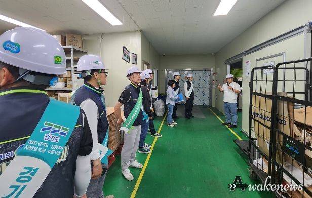 노동안전지킴이 합동점검