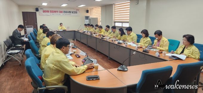 8일 열린 처인구 재난피해 대응 보고회